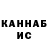 ГАШ гашик F1lashka
