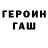 ГАШ hashish VeCtOr K