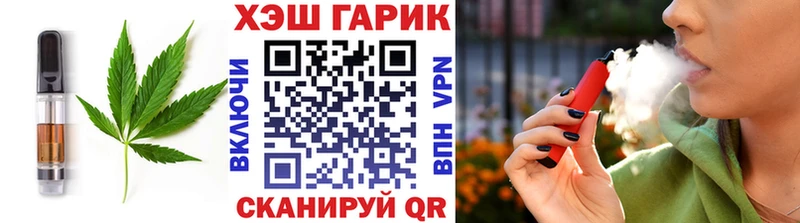 Купить где  Новотитаровская  Cannafood конопля 