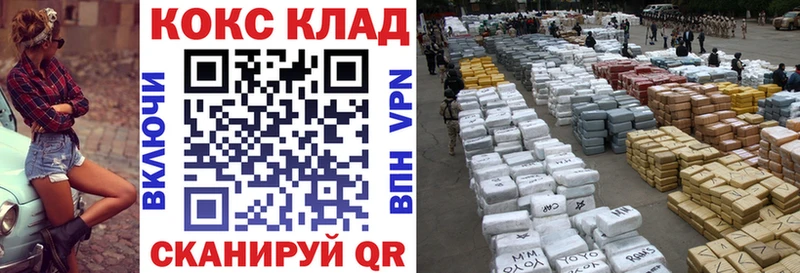 Cocaine Перу Новотитаровская