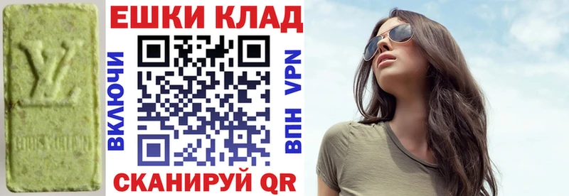 ЭКСТАЗИ Cube  Купить закладки  Новотитаровская 