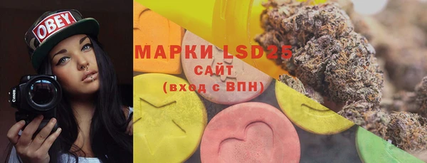 МДМА Балахна