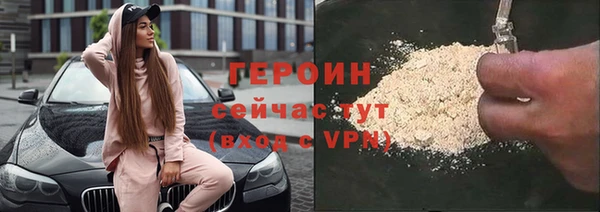 МДМА Балахна