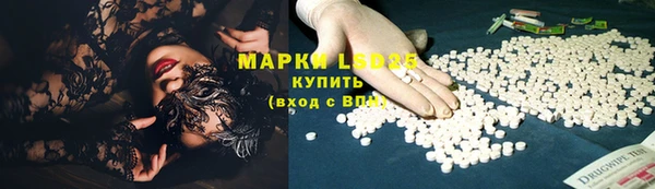 МДМА Балахна