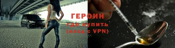 МДМА Балахна
