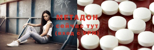 крисы Баксан