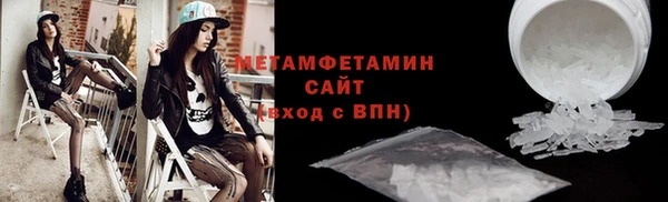крисы Баксан