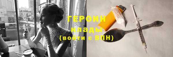 крисы Баксан