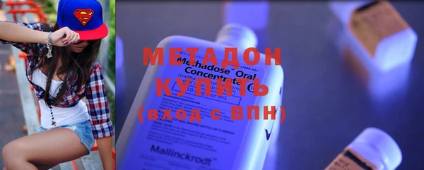 МДМА Балахна