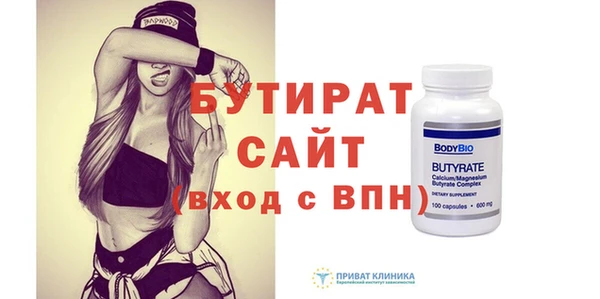 крисы Баксан