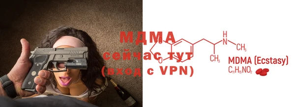 МДМА Балахна