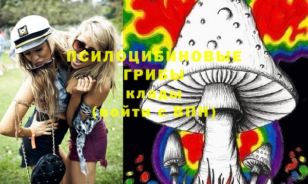МДМА Балахна