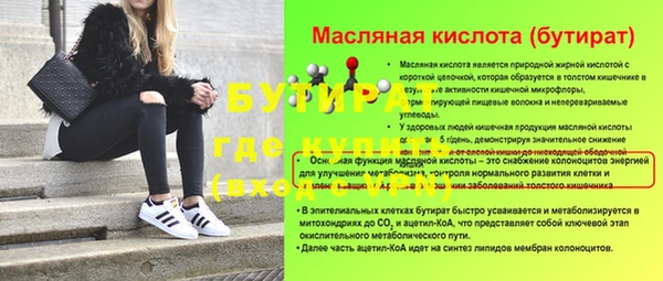 ешки Балабаново