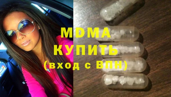 МДМА Балахна