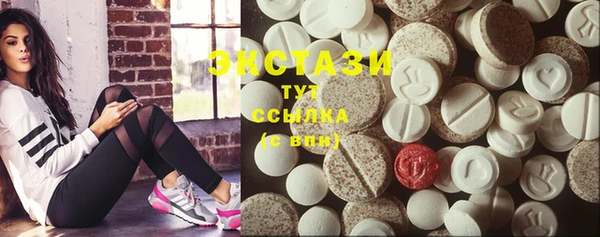 МДМА Балахна