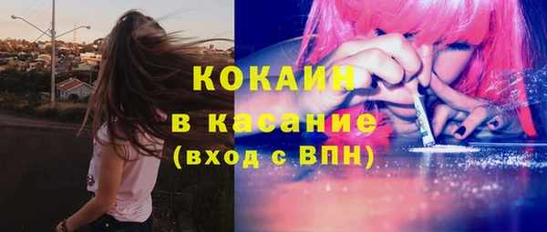 МДМА Балахна