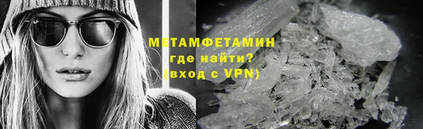 крисы Баксан