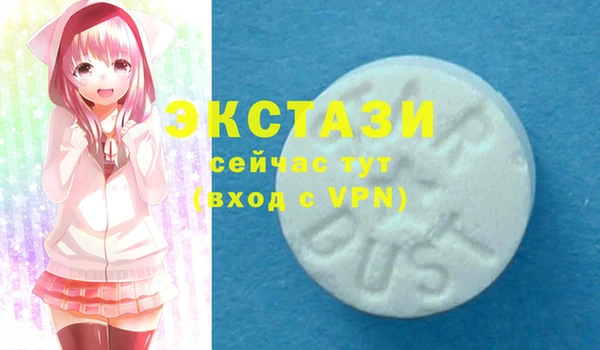 крисы Баксан