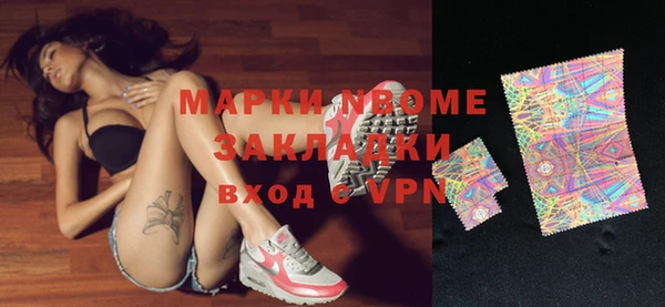 крисы Баксан