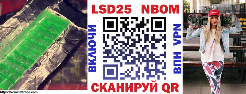 LSD-25 экстази кислота  Купить  Новотитаровская 