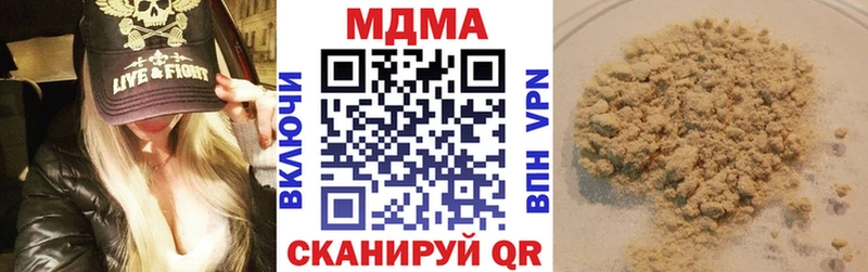 Купить где  Новотитаровская  MDMA молли 