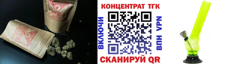 ТГК Wax  Купить  Новотитаровская 